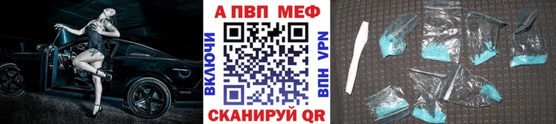 APVP СК  Качканар 