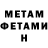 Метадон мёд VLADCROWD