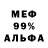 МЕТАДОН VHQ KRIP TOR