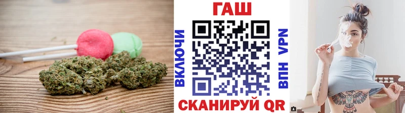 OMG как зайти  Качканар  Canna-Cookies конопля 