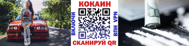 Cocaine 97%  Качканар 