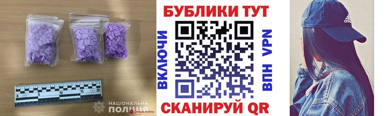 Ecstasy ешки  наркотики  Качканар 