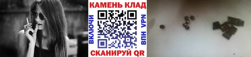 ГАШИШ Ice-O-Lator  Качканар 