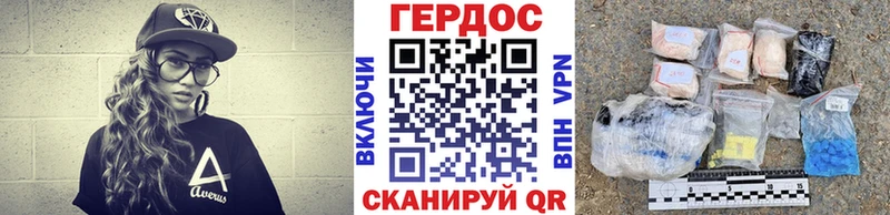купить наркоту  hydra ССЫЛКА  ГЕРОИН гречка  Качканар 