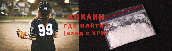 стафф Протвино