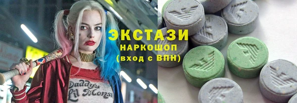 спайс Приозерск
