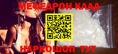 mdpv Беслан