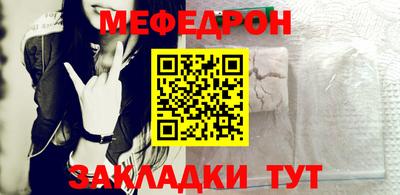 mdpv Беслан