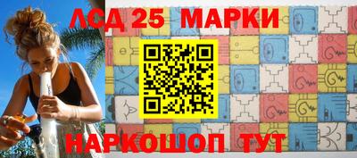 марихуана Бийск