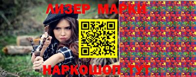 марихуана Бийск