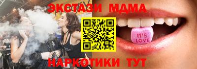 mdma Берёзовский