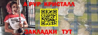 марихуана Бийск