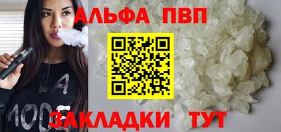 mdpv Беслан