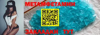 mdpv Беслан