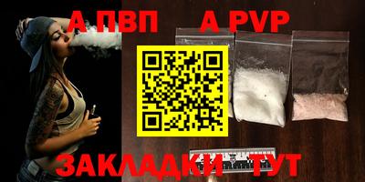 mdpv Беслан