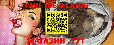 марихуана Бийск