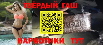 марихуана Бийск