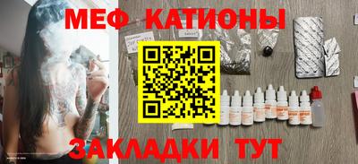 mdpv Беслан