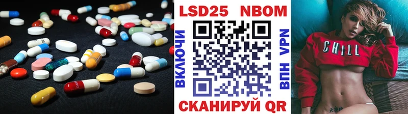 LSD-25 экстази ecstasy  гидра маркетплейс  Качканар  магазин продажи  