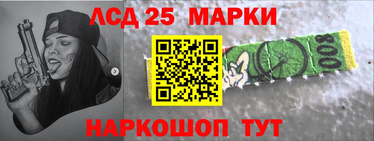 Качканар  LSD-25 экстази кислота  Вход с VPN  ЛСД экстази ecstasy 