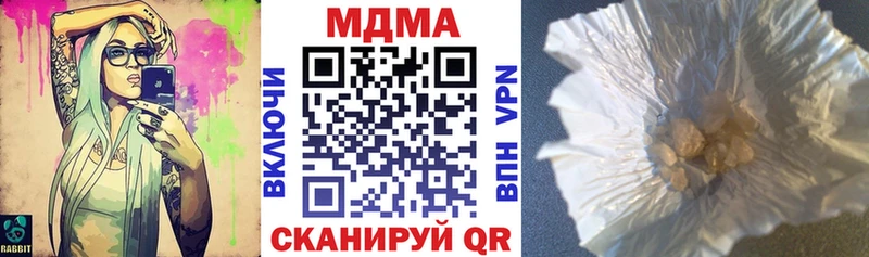 omg зеркало наркотики Качканар MDMA crystal