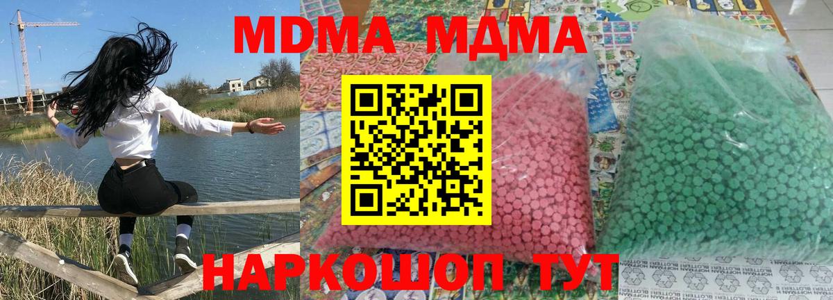 АМФЕТАМИН Качканар
