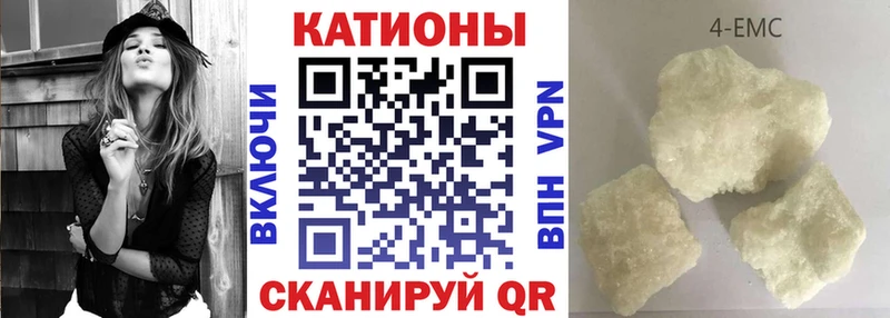 наркота  Качканар  МЕФ 4 MMC 