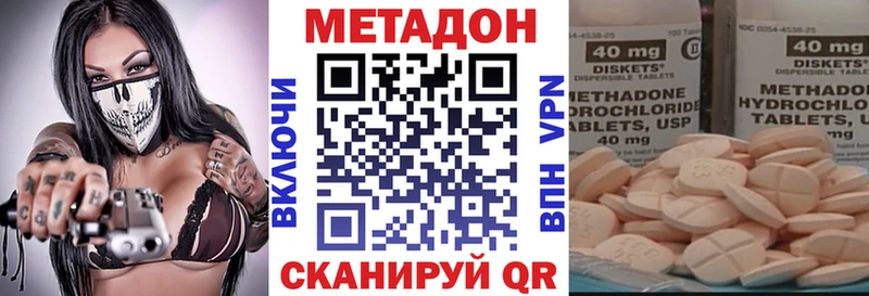 ОМГ ОМГ онион Качканар МЕТАДОН белоснежный