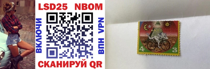 Марки NBOMe 1,8мг  Качканар 