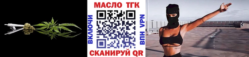 OMG маркетплейс  купить   Качканар  Дистиллят ТГК гашишное масло 