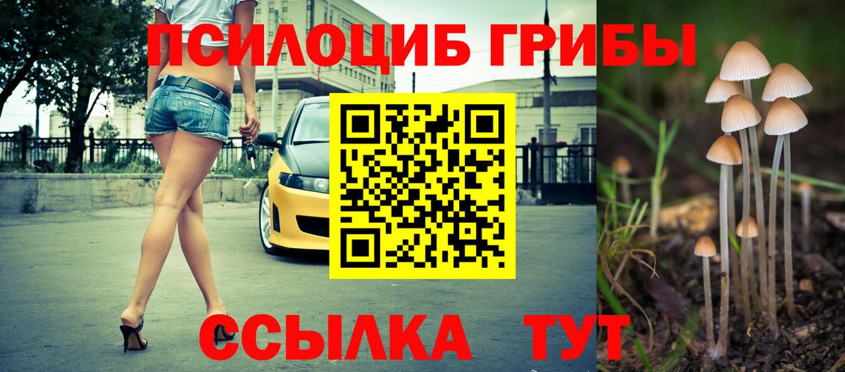 COCAIN  Марихуана  Мефедрон   Вейп ТГК  ГАШИШ  Качканар  Вход с VPN 