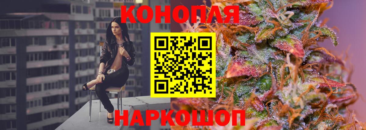 Бошки Шишки гибрид Качканар