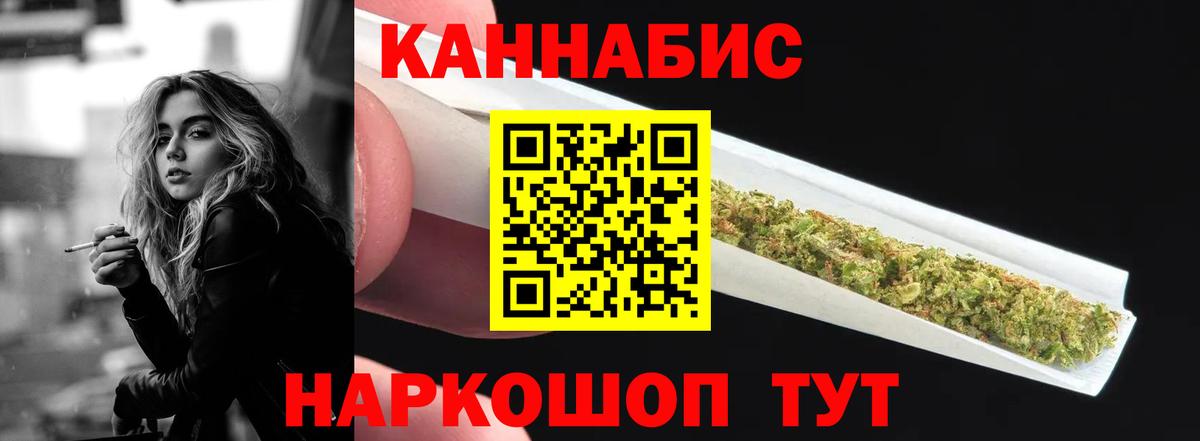 Бошки Шишки марихуана  Вход с VPN  Канабис семена  Марихуана THC 21%  Бошки марихуана Ganja  Качканар 